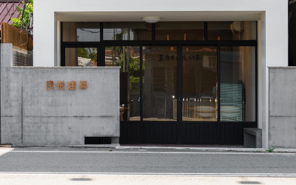 老屋改建